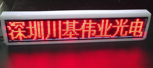 四川LED出租车广告屏 无线屏价格 四川LED出租车广告屏 无线屏型号规格